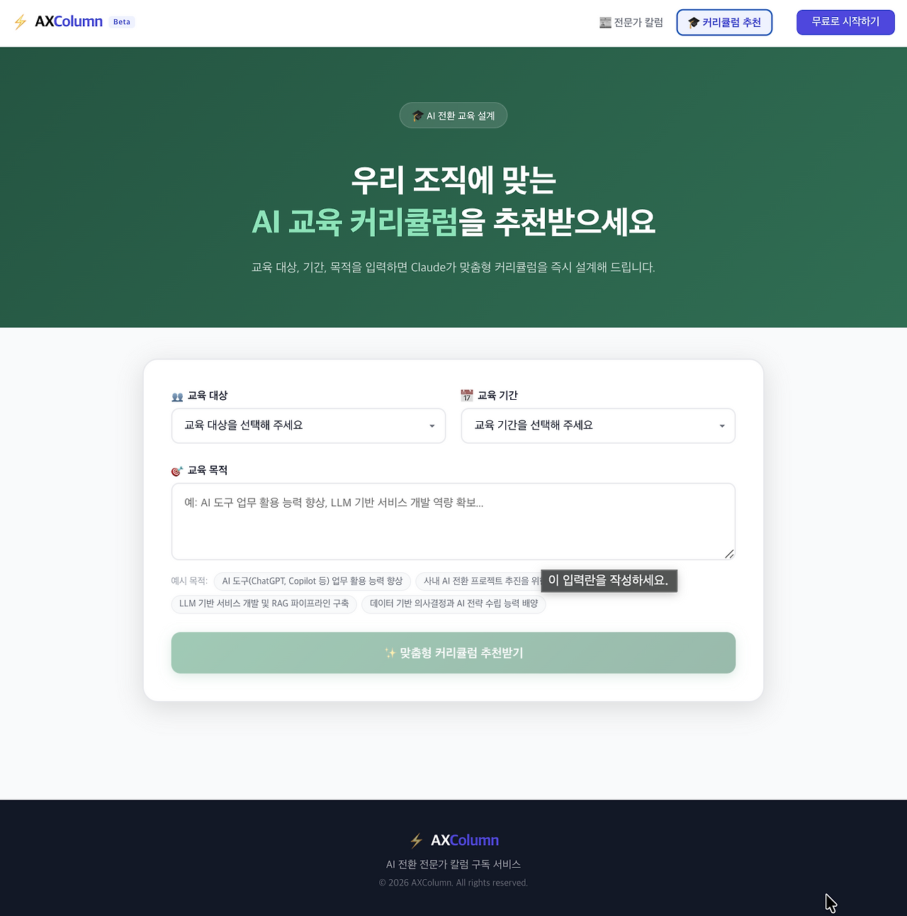 스크린샷 2026-02-20 오후 12.14.52.png