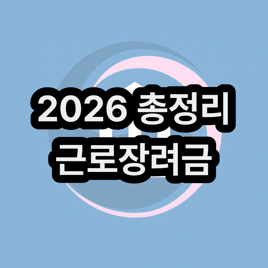 제목을 입력해주세요. - 2026-03-01T184955.541.png