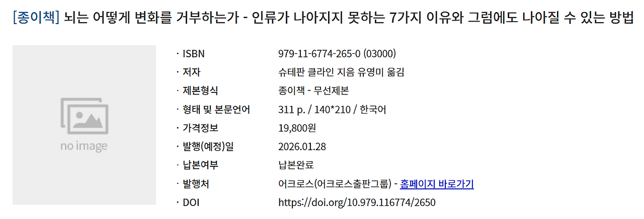 스크린샷 2026-04-11 094854.png
