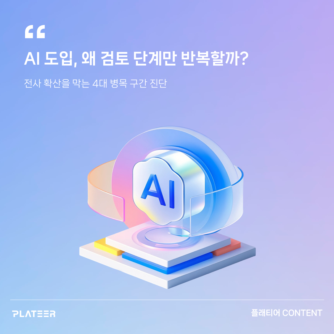 SNS 채널_정방형 이미지 79.png