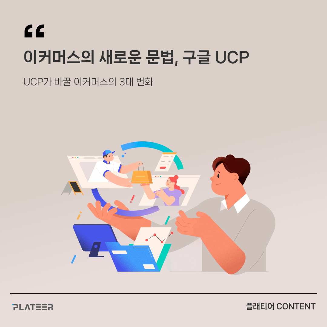 SNS 채널_정방형 이미지 82.png