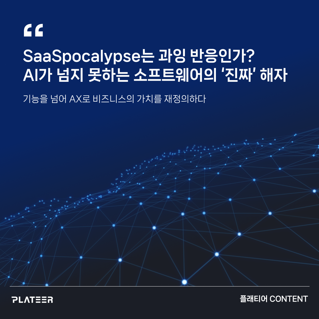 SNS 채널_정방형 이미지 61.png