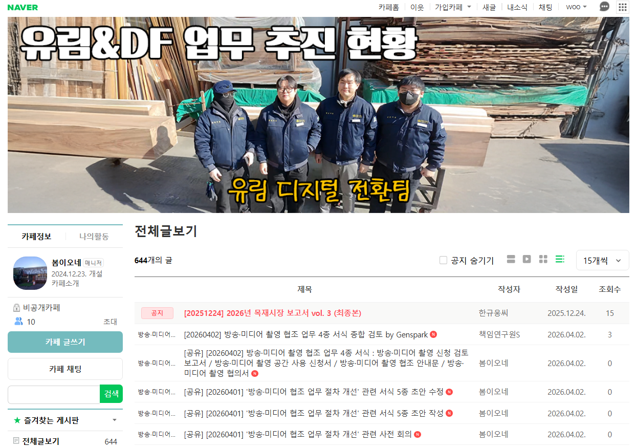 화면 캡처 2026-04-03 102506.png