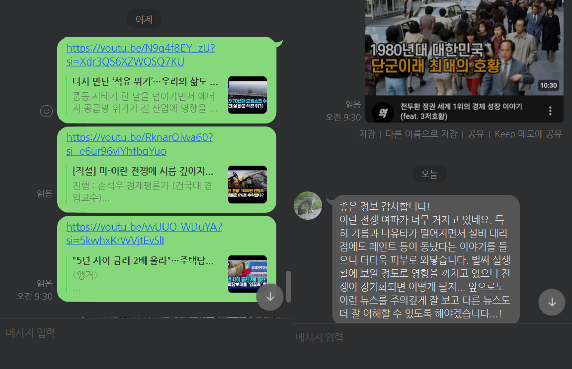 화면 캡처 2026-04-03 dsadsgafgfdg.png