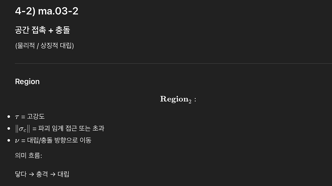 스크린샷 2026-02-16 오후 5.37.51.png