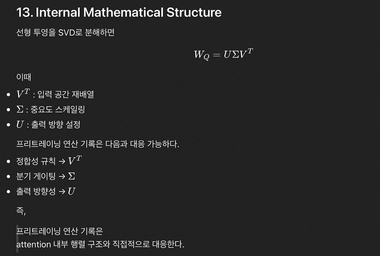 스크린샷 2026-03-06 오후 3.28.51.png