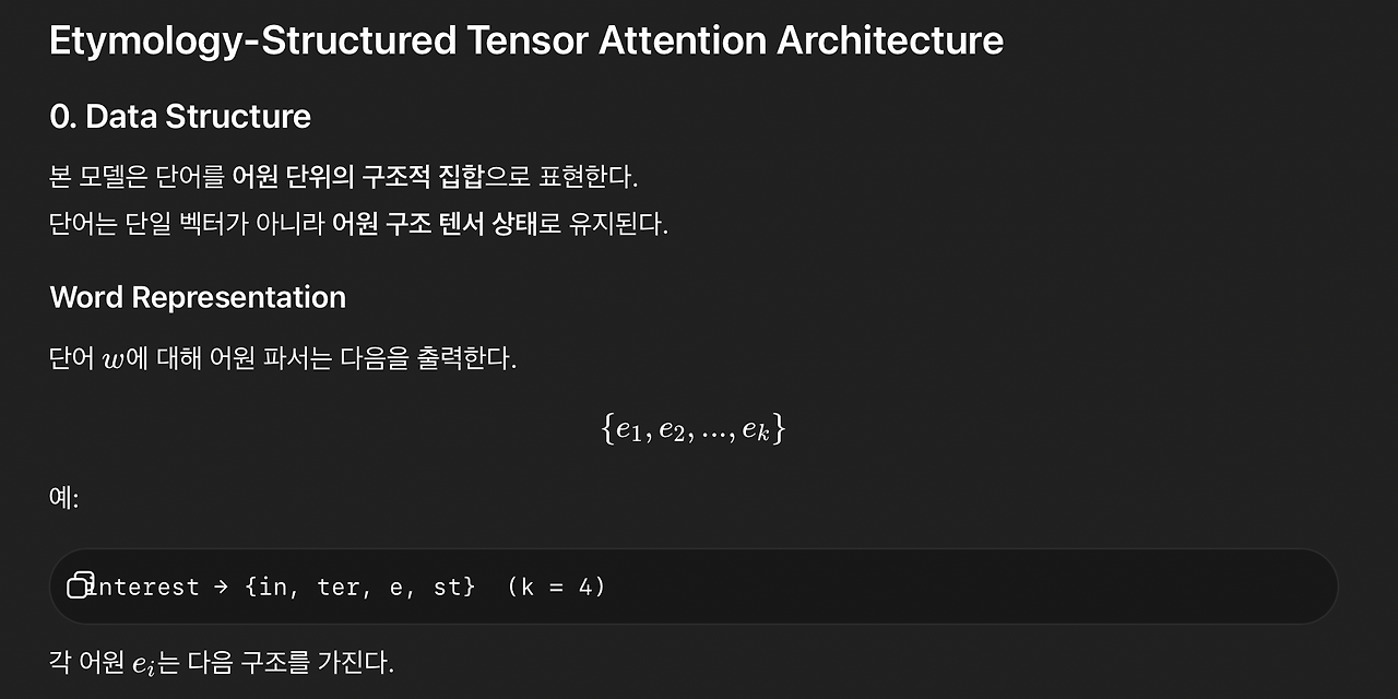 스크린샷 2026-03-06 오후 3.25.45.png