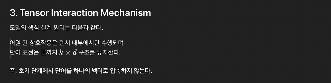 스크린샷 2026-03-06 오후 3.26.49.png