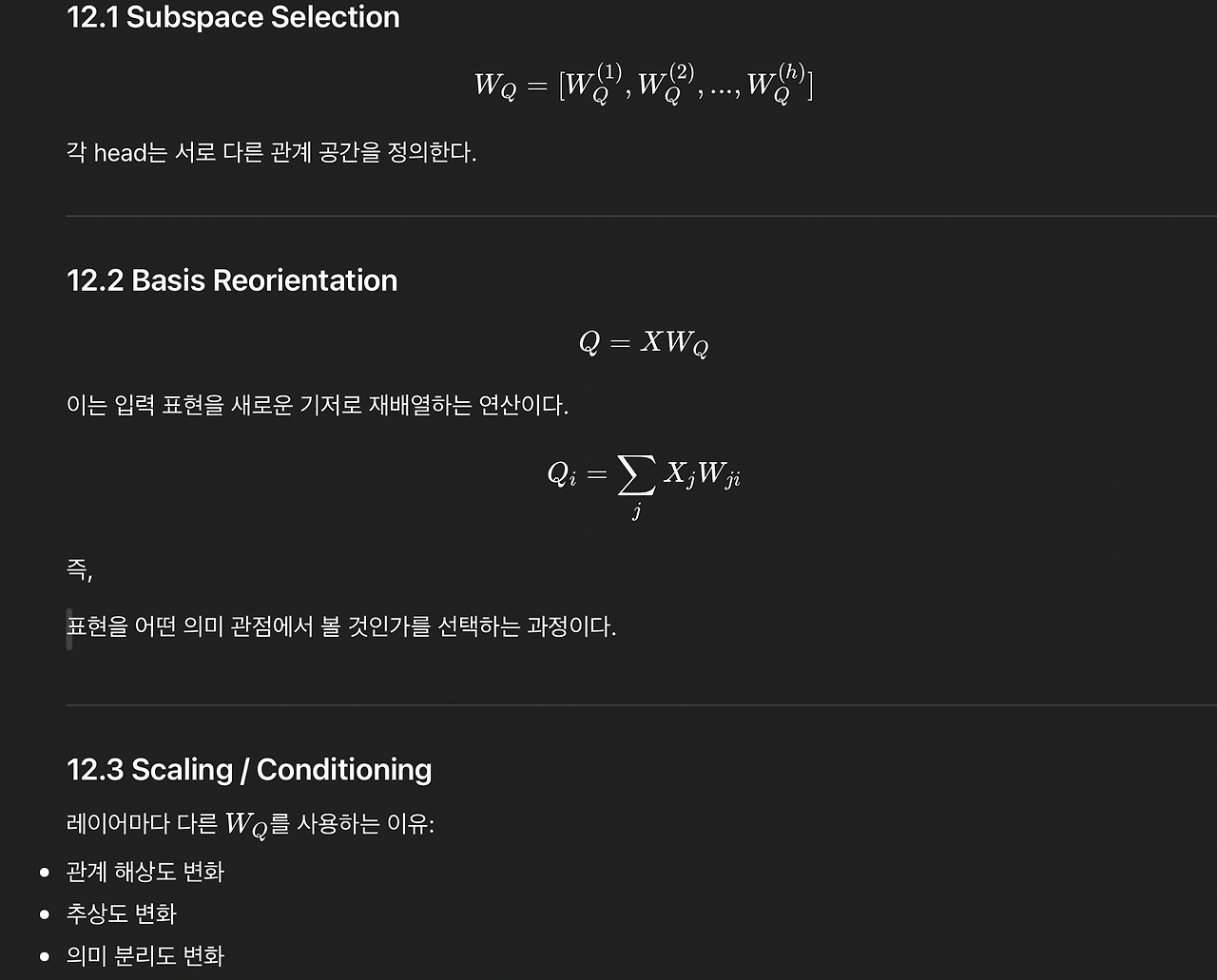 스크린샷 2026-03-06 오후 3.28.40.png