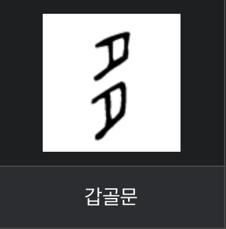 스크린샷 2023-09-24 오후 3.32.24.png