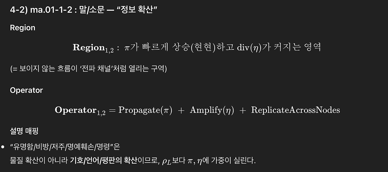 스크린샷 2026-02-16 오후 4.59.08.png