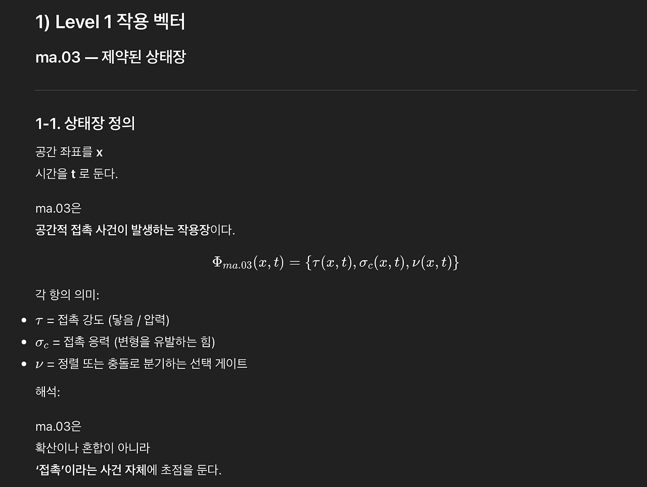 스크린샷 2026-02-16 오후 5.36.55.png