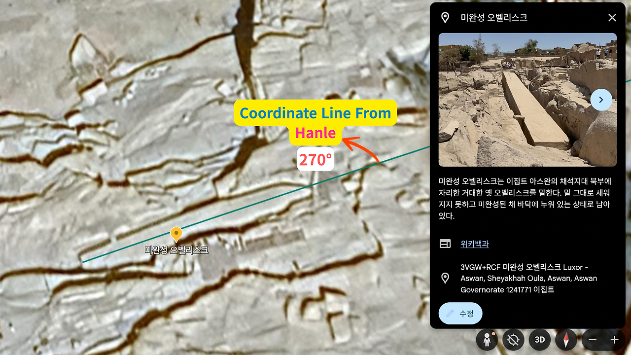 미완성 오벨리스크.png