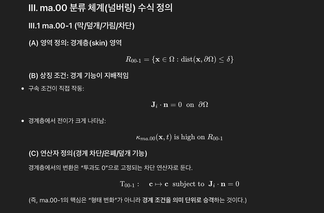 스크린샷 2026-02-16 오후 4.07.17.png