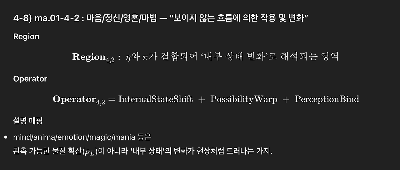 스크린샷 2026-02-16 오후 5.00.08.png