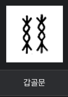 스크린샷 2025-03-14 오전 10.41.28.png