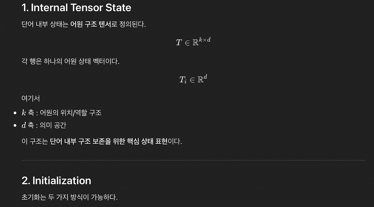 스크린샷 2026-03-06 오후 3.26.24.png