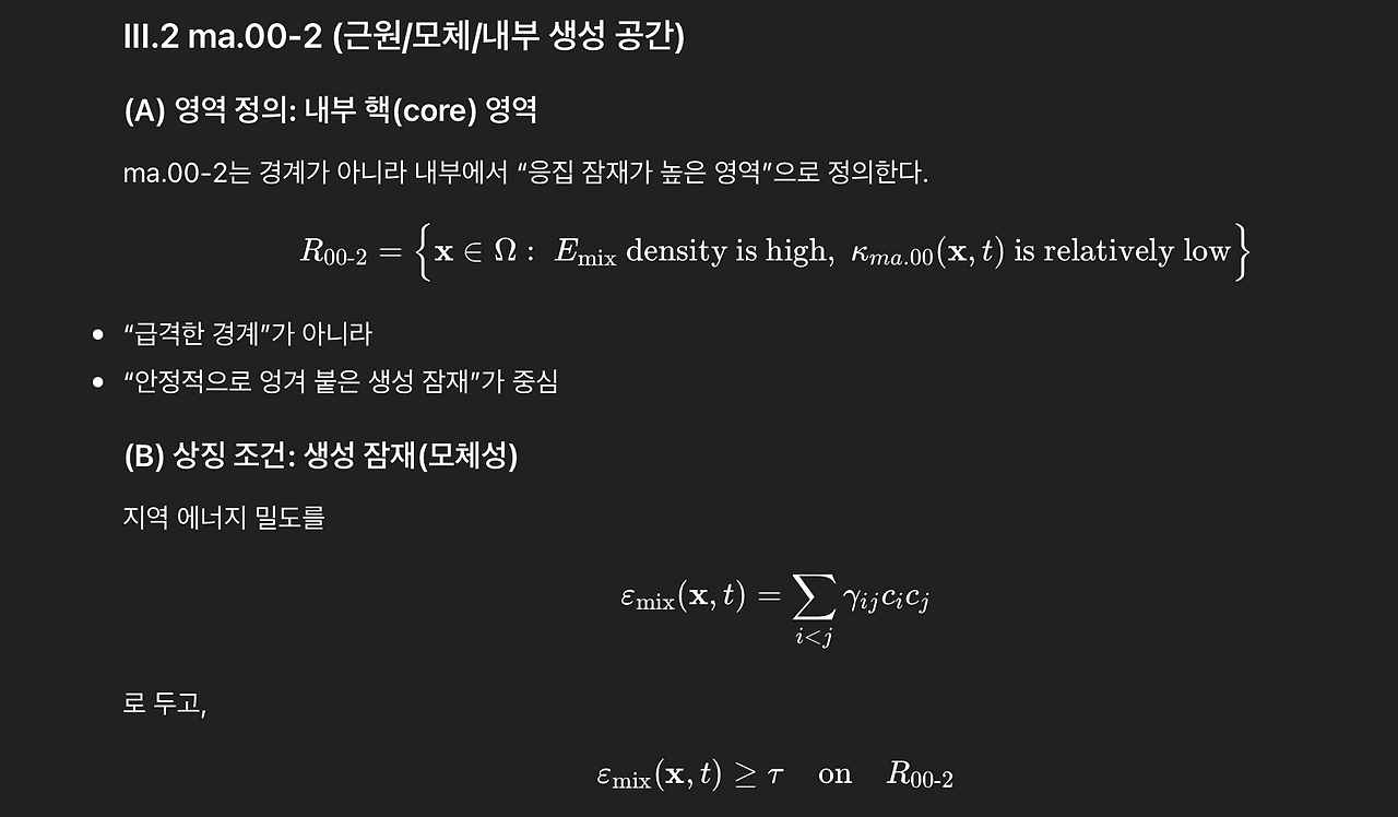 스크린샷 2026-02-16 오후 4.07.32.png