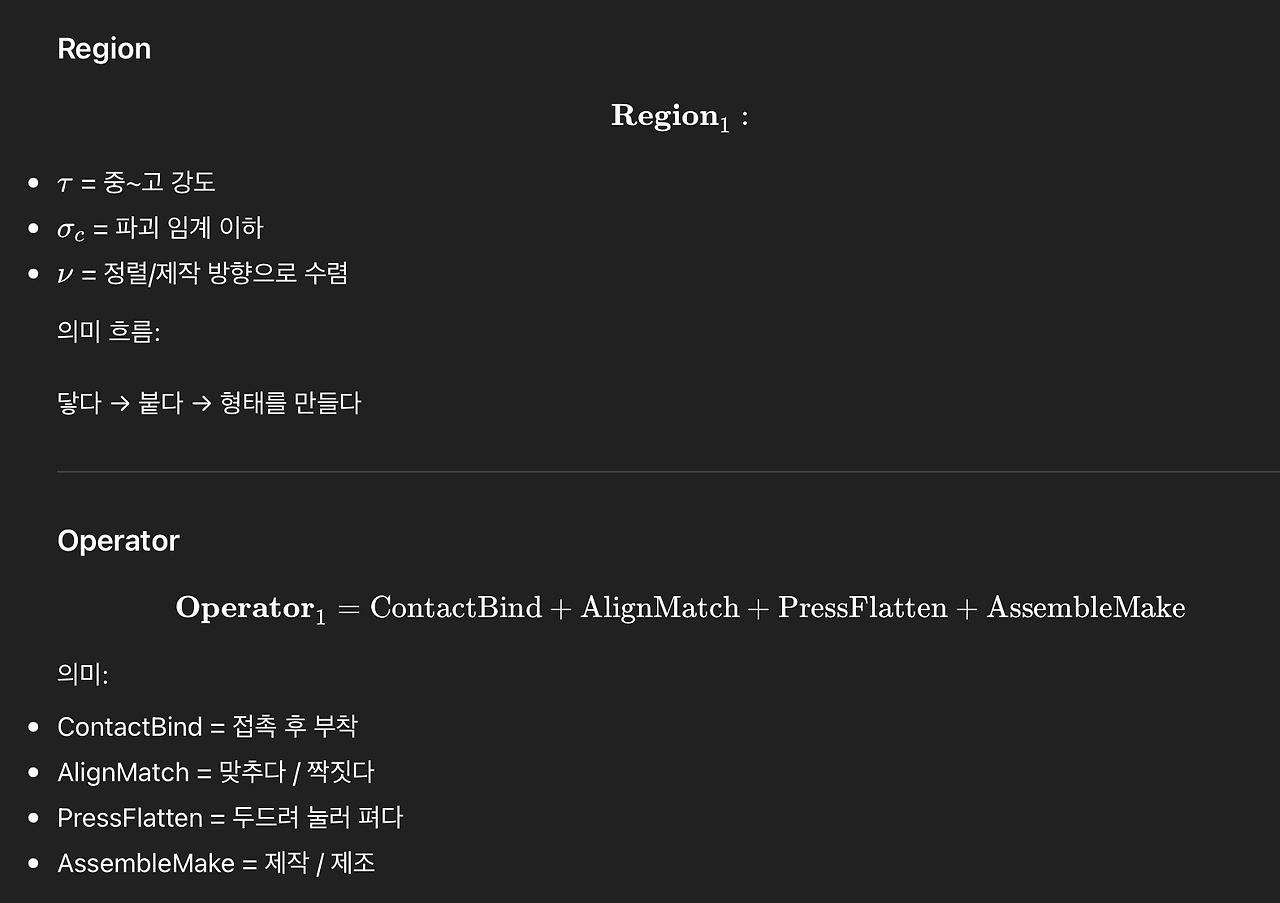 스크린샷 2026-02-16 오후 5.37.44.png