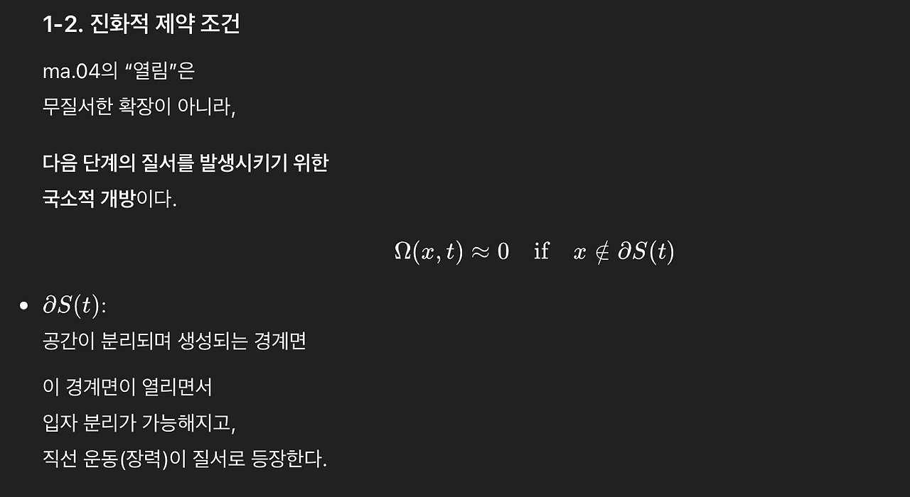 스크린샷 2026-02-16 오후 5.51.09.png