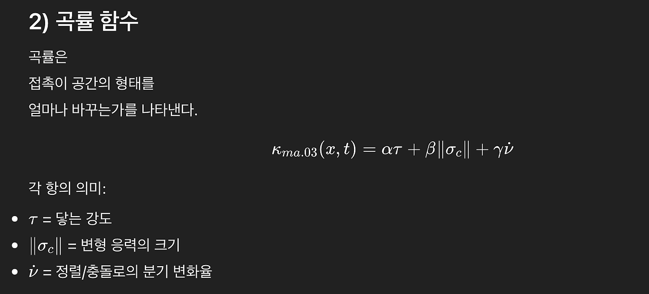 스크린샷 2026-02-16 오후 5.37.13.png
