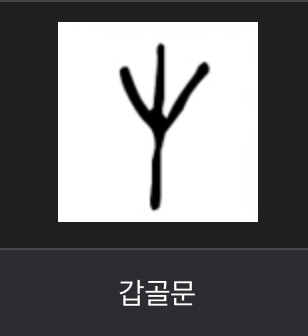 스크린샷 2024-03-27 오후 12.45.55.png