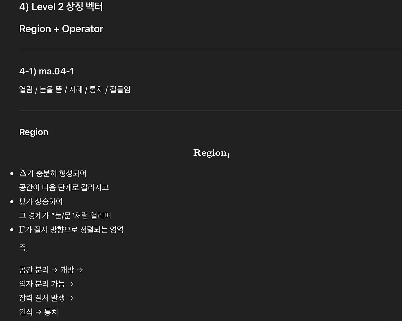 스크린샷 2026-02-16 오후 5.51.45.png