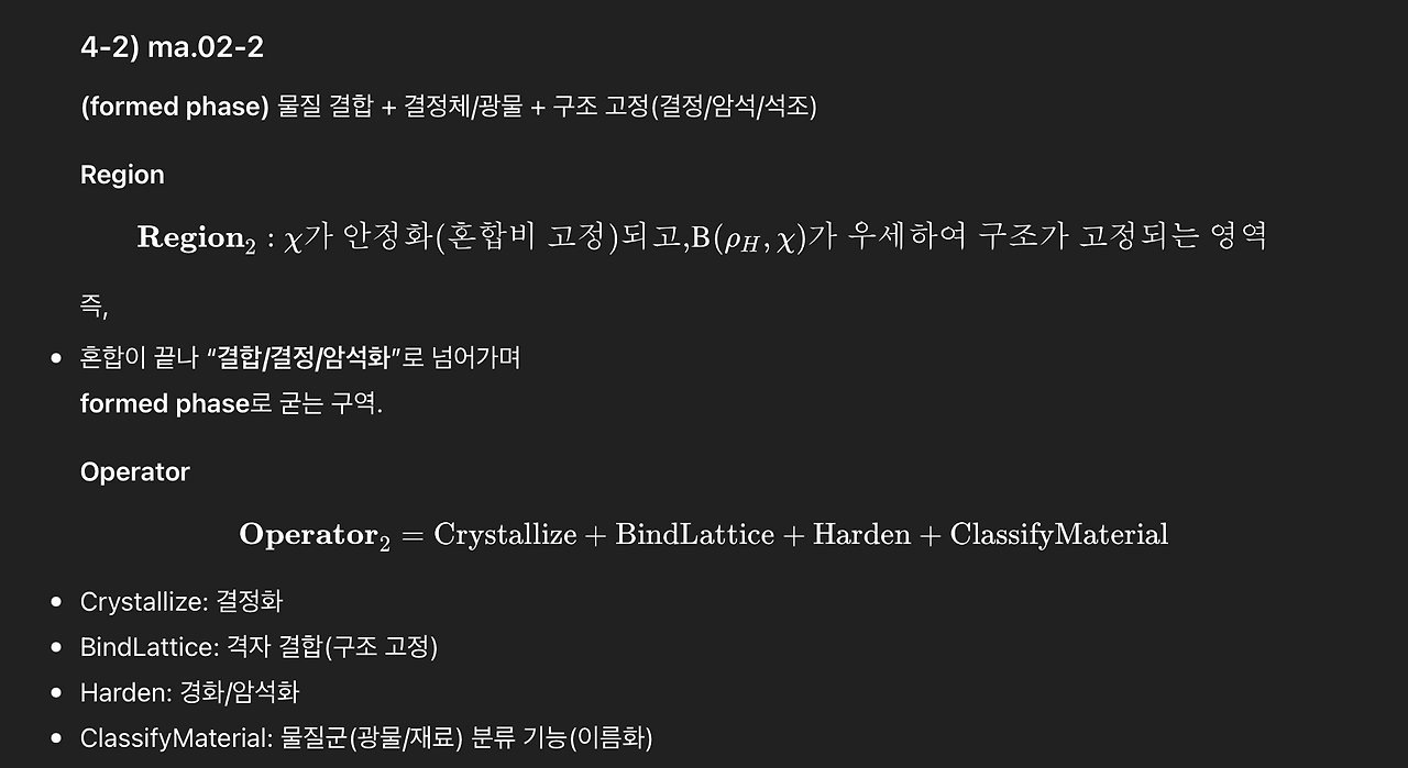 스크린샷 2026-02-16 오후 5.28.56.png