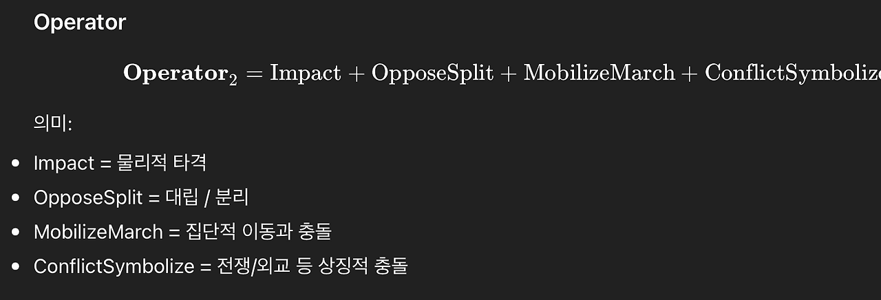 스크린샷 2026-02-16 오후 5.38.02.png