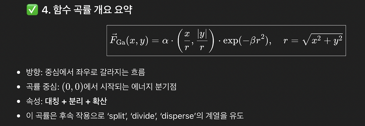 스크린샷 2026-01-26 오후 4.19.53.png
