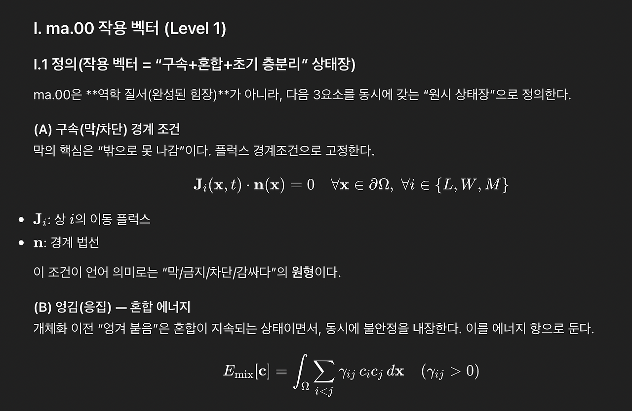 스크린샷 2026-02-16 오후 4.06.14.png