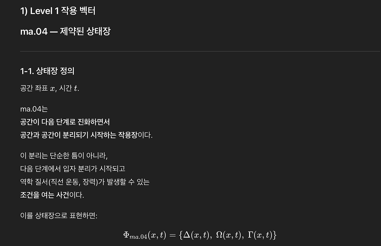 스크린샷 2026-02-16 오후 5.50.45.png