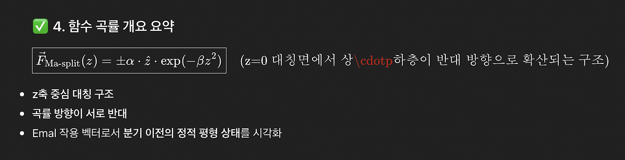 스크린샷 2026-01-26 오후 4.23.17.png