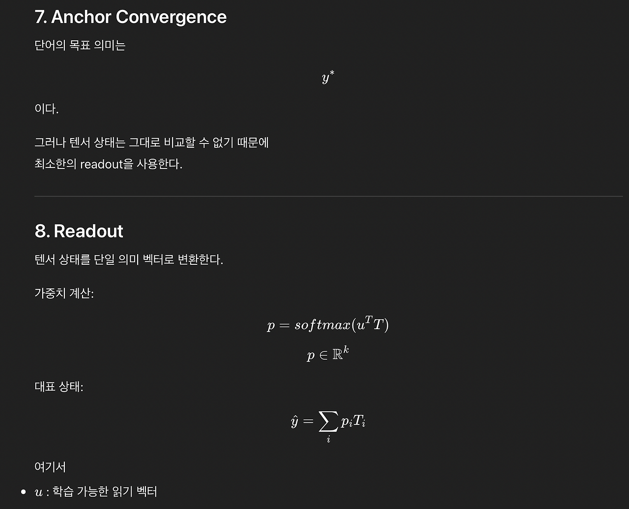 스크린샷 2026-03-06 오후 3.27.40.png