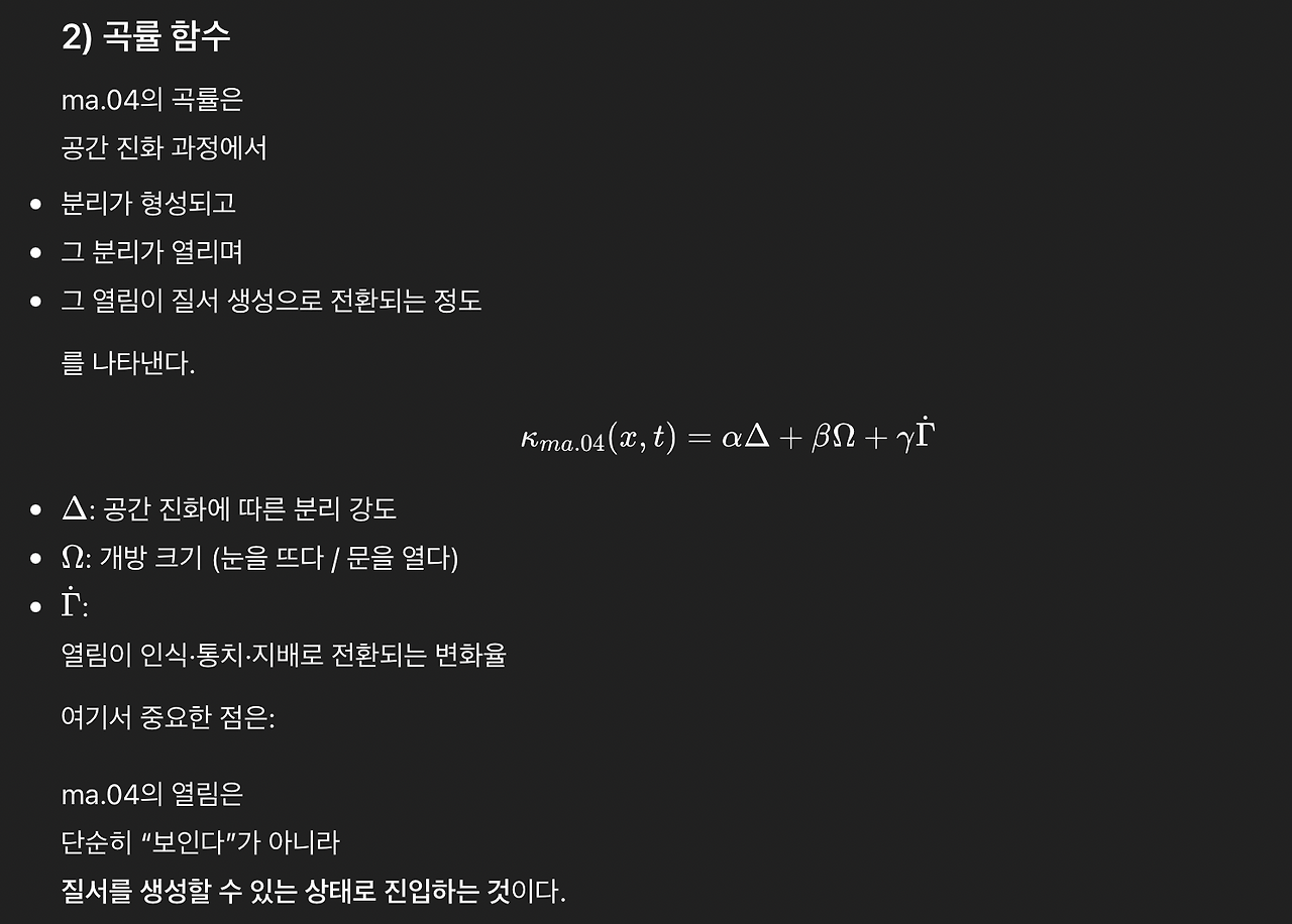 스크린샷 2026-02-16 오후 5.51.18.png