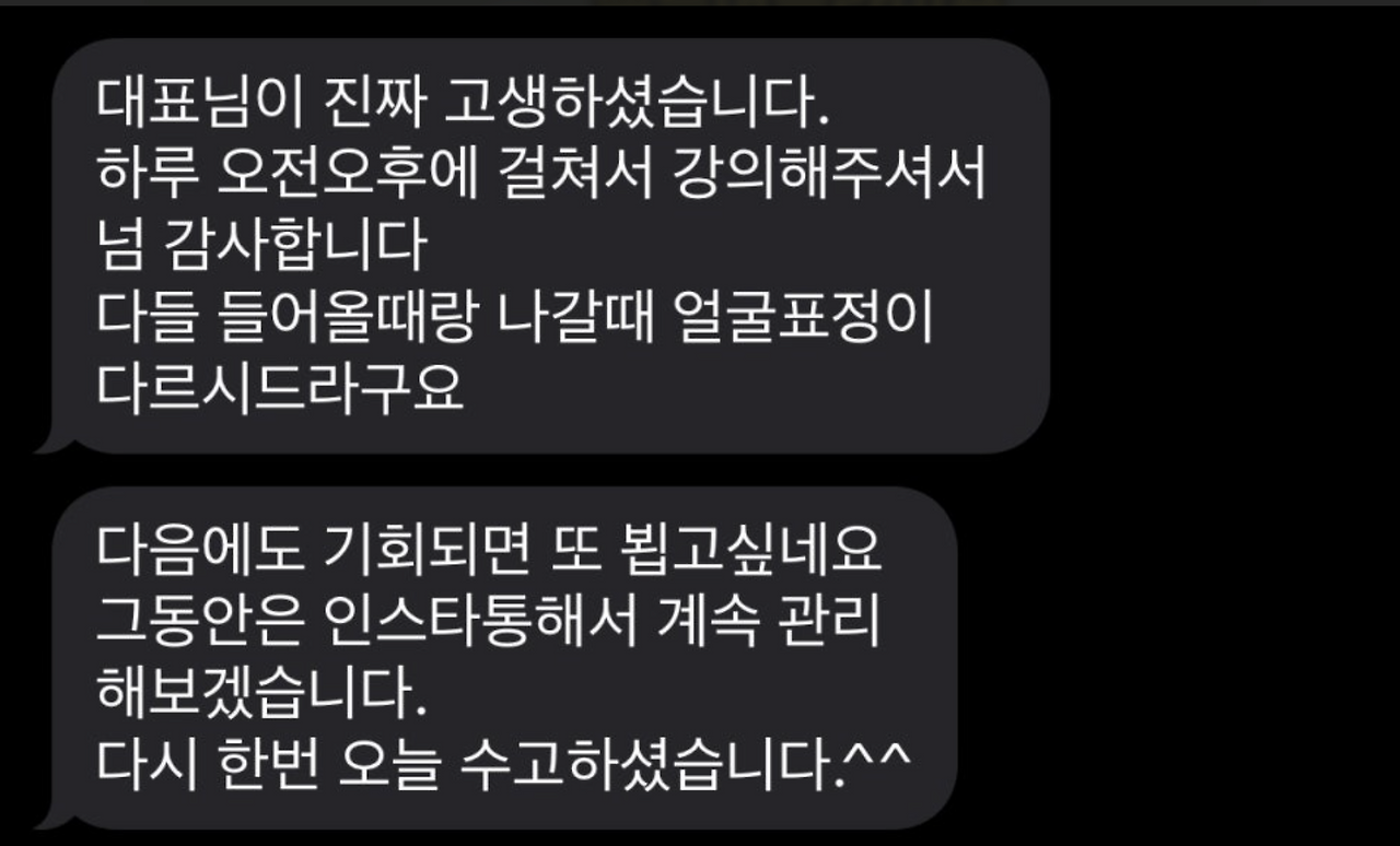 스크린샷 2026-03-27 오후 4.56.05.png