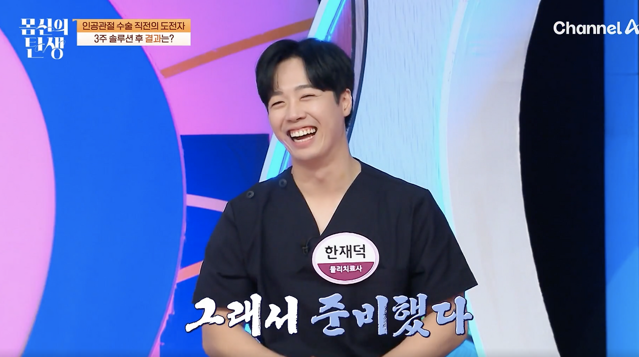 스크린샷 2026-01-26 오후 12.49.00.png