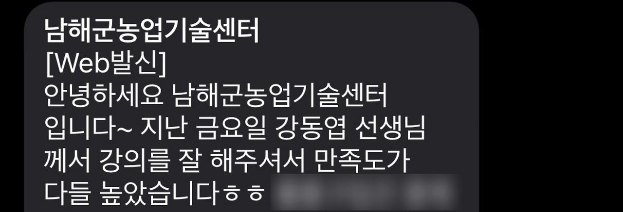 스크린샷 2026-03-27 오후 4.55.49.png