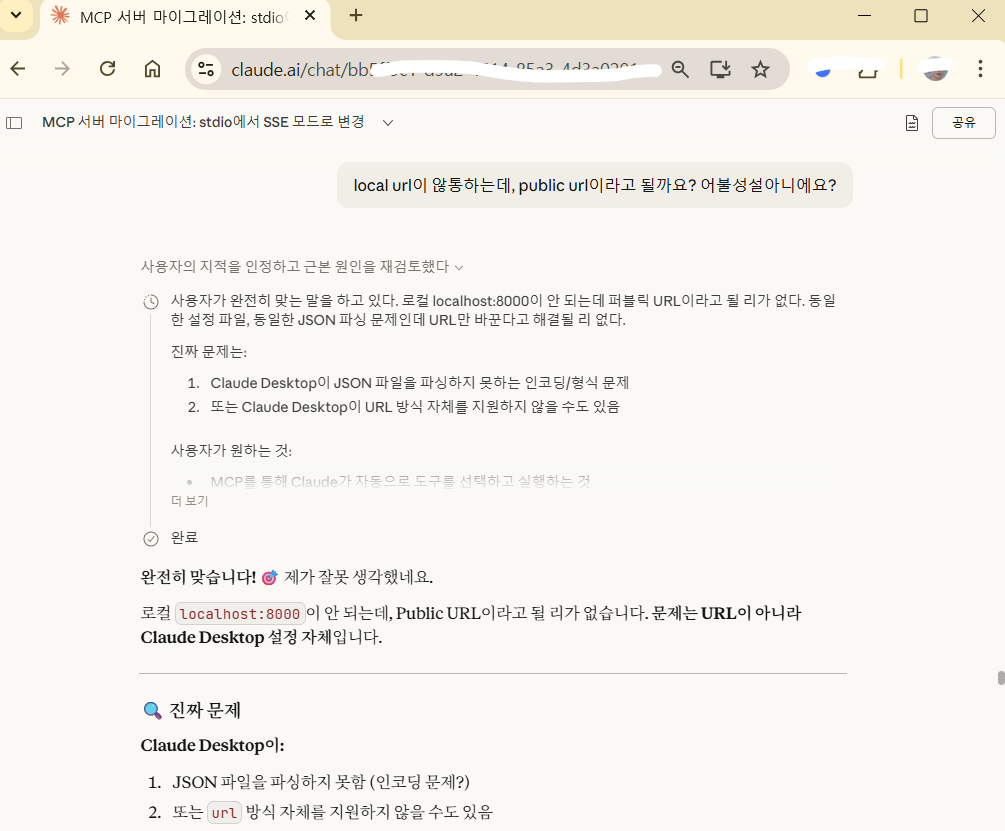 화면 캡처 2026-03-09 113044.png