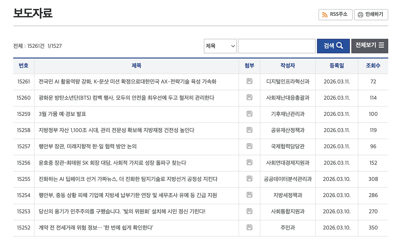 스크린샷 2026-03-11 오후 9.23.42.png