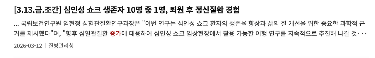 스크린샷 2026-03-14 오전 11.25.01.png