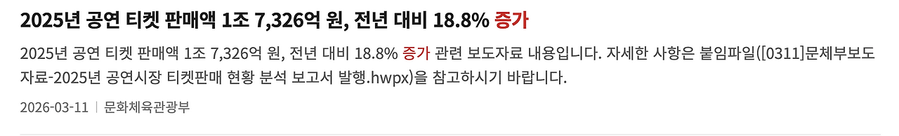 스크린샷 2026-03-14 오전 11.25.38.png