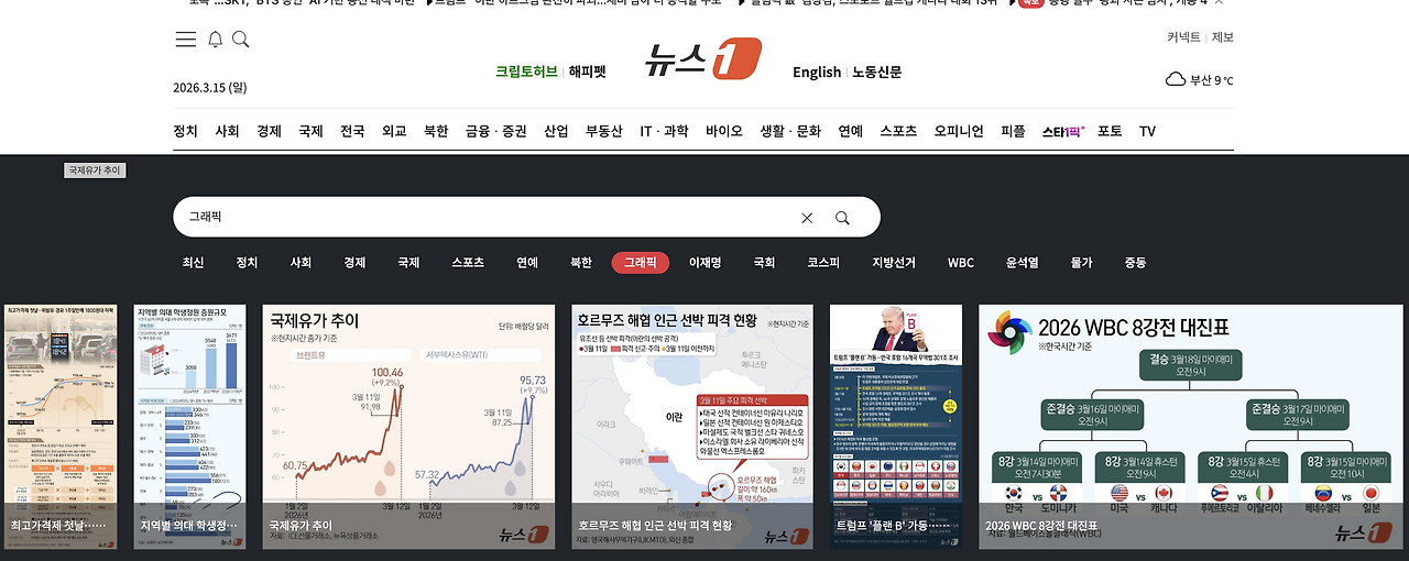 스크린샷 2026-03-15 오전 9.29.29.png