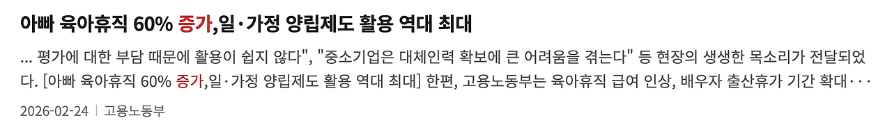 스크린샷 2026-03-14 오전 11.27.14.png