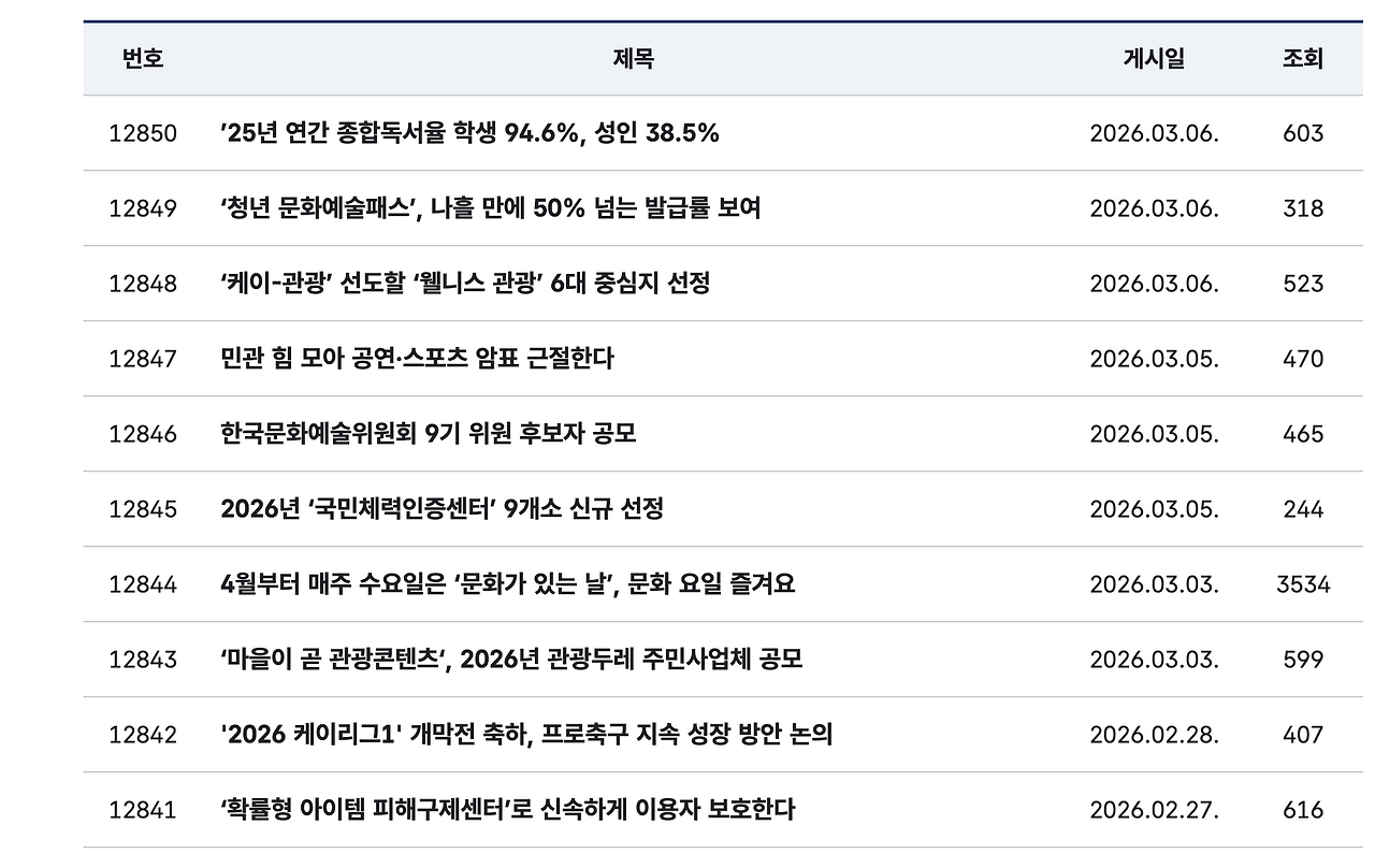 스크린샷 2026-03-11 오후 9.24.25.png