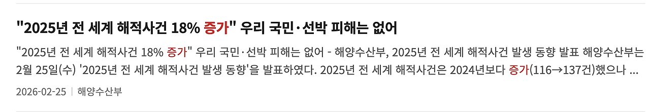 스크린샷 2026-03-14 오전 11.26.56.png