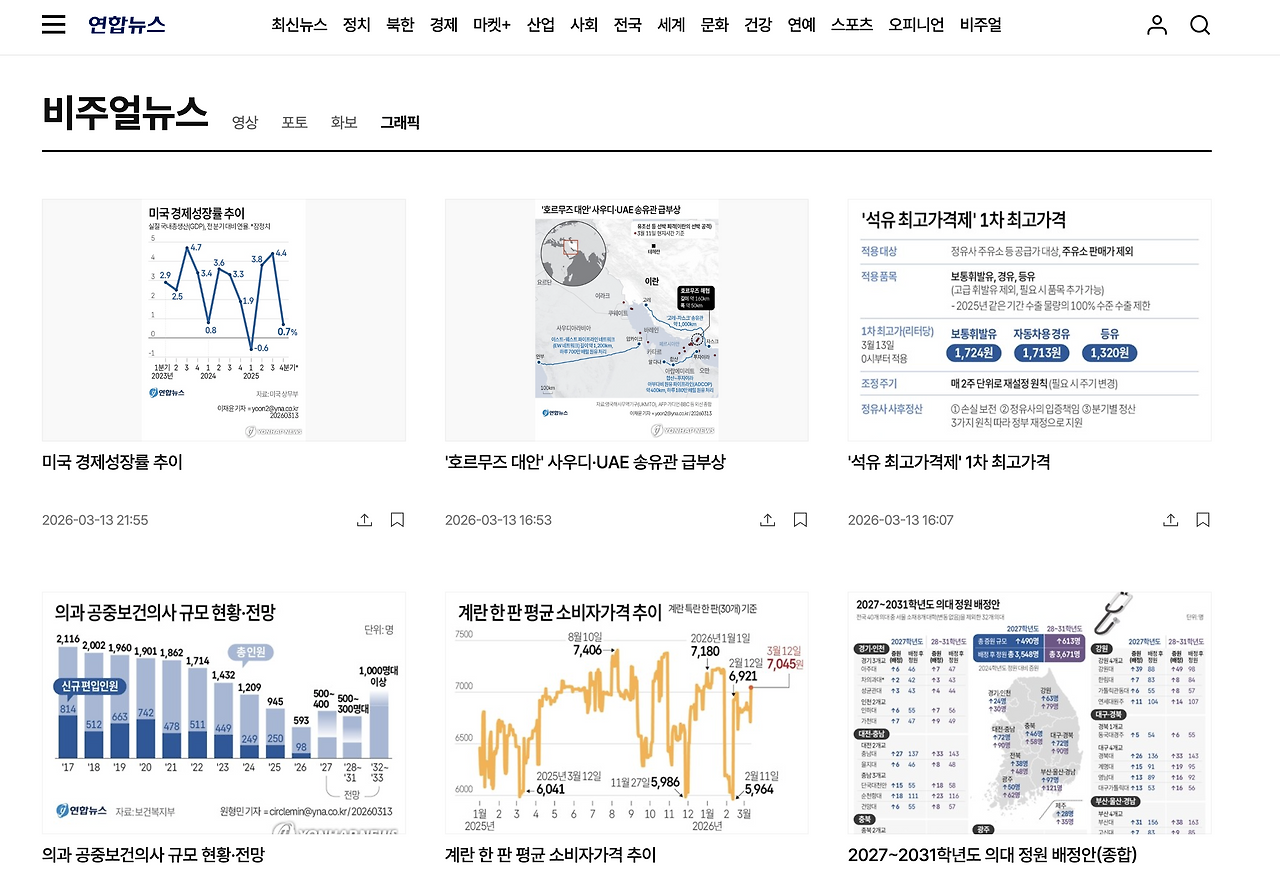 스크린샷 2026-03-15 오전 9.29.02.png
