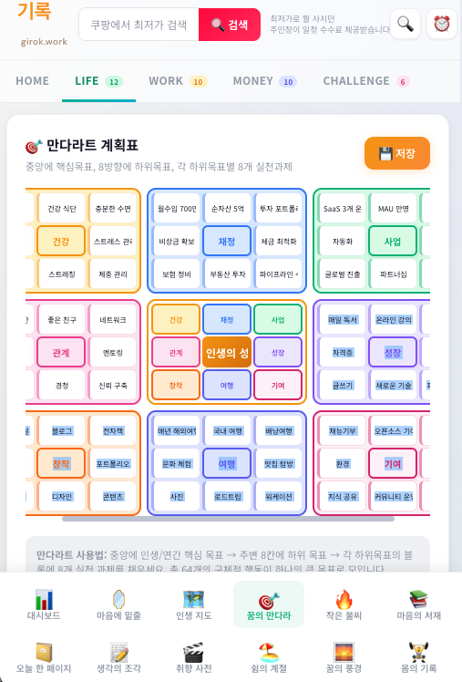 스크린샷 2026-02-26 오후 4.06.18.png