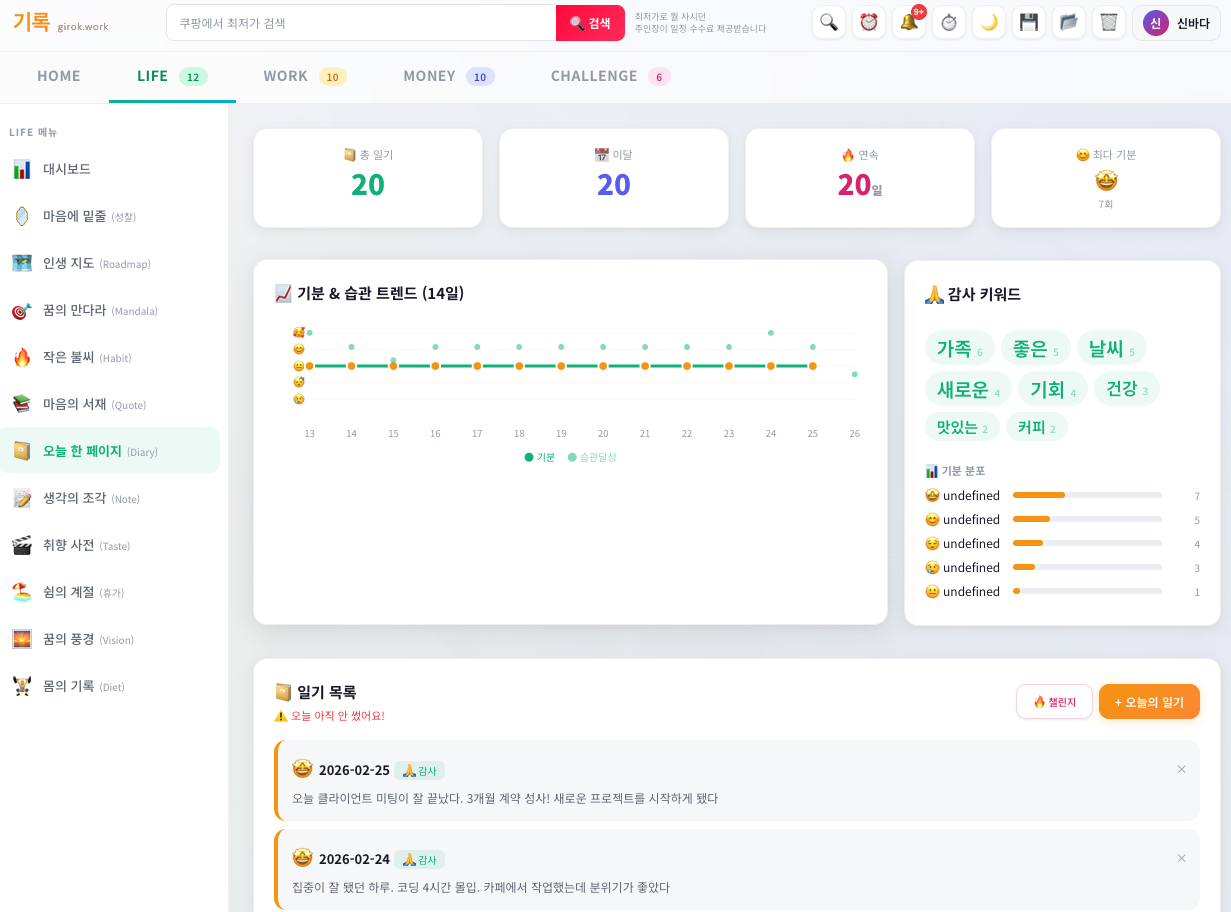 스크린샷 2026-02-26 오후 4.13.37.png