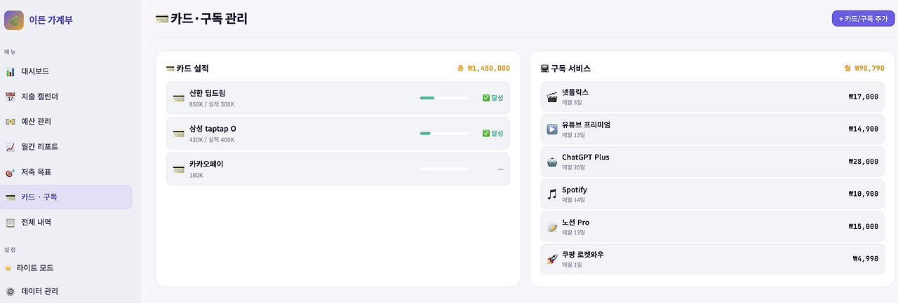 스크린샷 2026-02-08 오전 7.08.16.png
